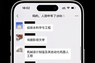 半岛中国体育官方网站首页截图2